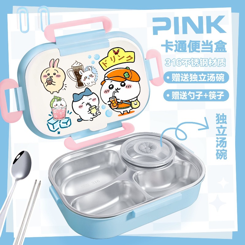Hot Chiikawa Insulated Lunch B - Food Storage Oven Safe 评论和价格