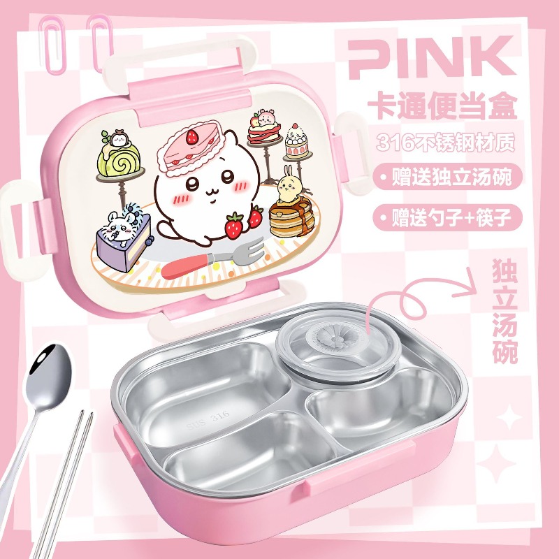 Hot Chiikawa Insulated Lunch B - Food Storage Oven Safe 评论和价格