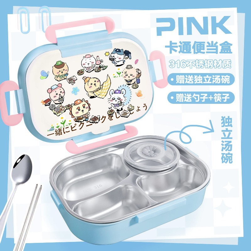 Hot Chiikawa Insulated Lunch B - Food Storage Oven Safe 评论和价格