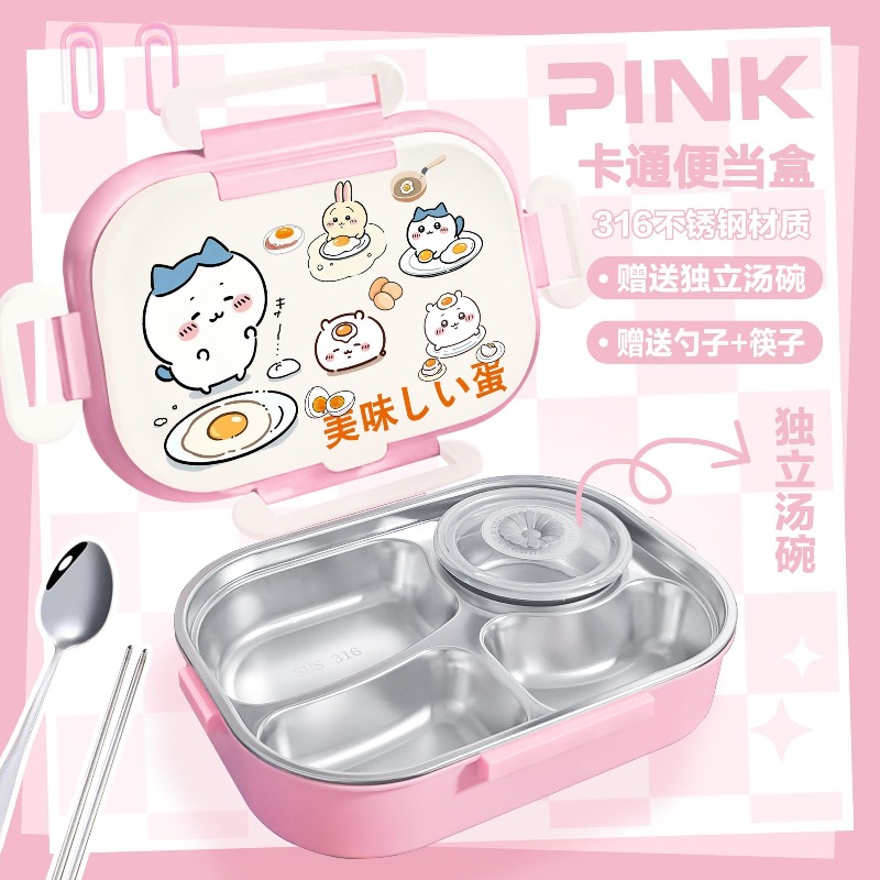 Hot Chiikawa Insulated Lunch B - Food Storage Oven Safe 评论和价格